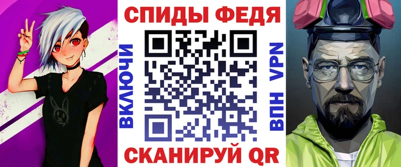 Амфетамин VHQ OMG tor Данилов наркошоп