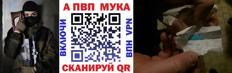 Alpha PVP СК  Данилов 