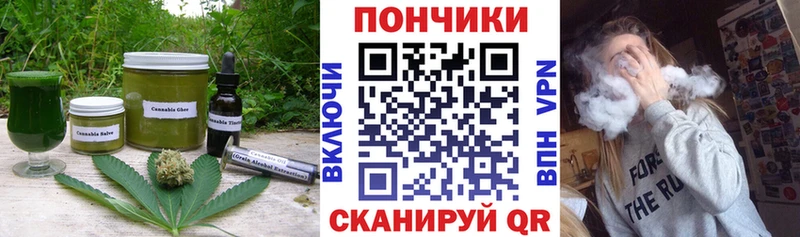 Еда ТГК марихуана  купить закладку  kraken вход  Данилов 