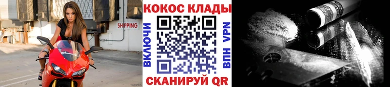 что такое   Данилов  Cocaine FishScale 