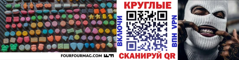 гидра сайт  Данилов  Ecstasy 280мг  закладки 