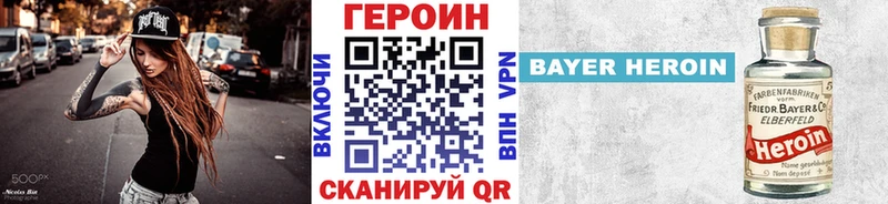 omg ссылки  Данилов  Героин хмурый 