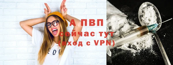 а пвп мука Абдулино