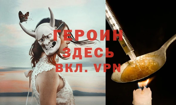 а пвп мука Абдулино