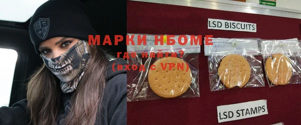 мяу мяу кристалл Алексеевка