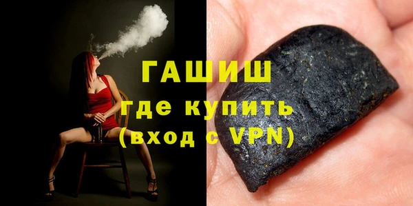 меф VHQ Абинск