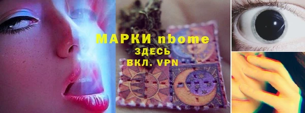 а пвп мука Абдулино