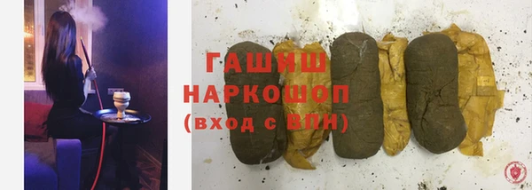 мяу мяу кристалл Алексеевка