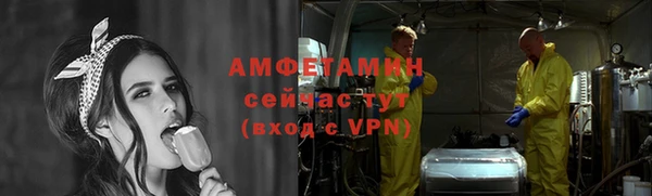 меф VHQ Абинск