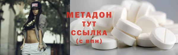 меф VHQ Абинск