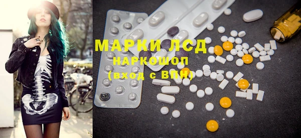 а пвп мука Абдулино