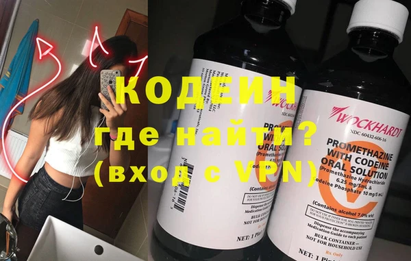 меф VHQ Абинск