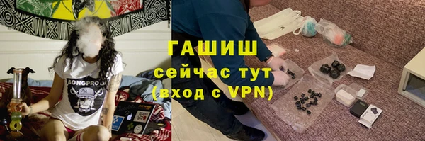 герыч Абаза