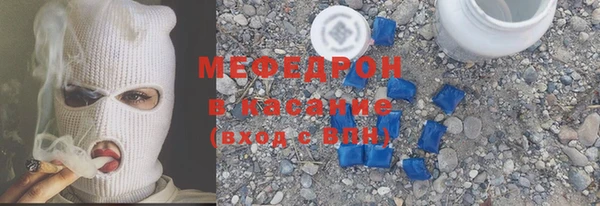 а пвп мука Абдулино
