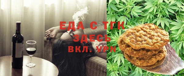меф VHQ Абинск