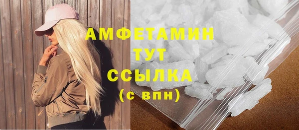 а пвп мука Абдулино