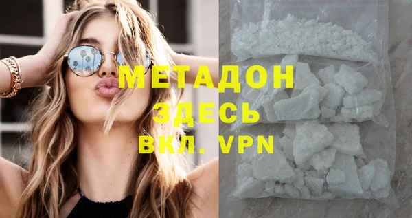 а пвп мука Абдулино