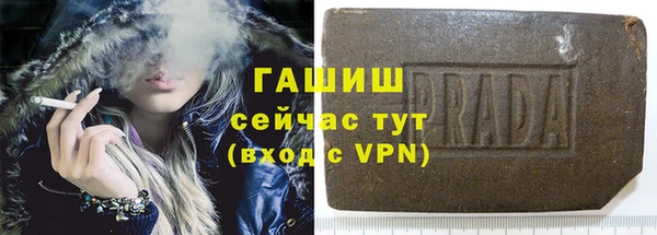 меф VHQ Абинск
