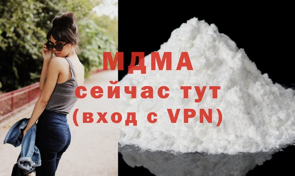 герыч Абаза