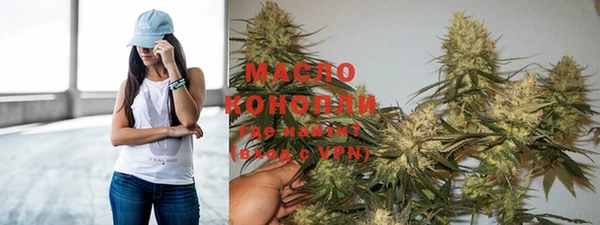 меф VHQ Абинск