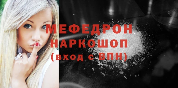меф VHQ Абинск