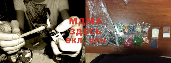 герыч Абаза