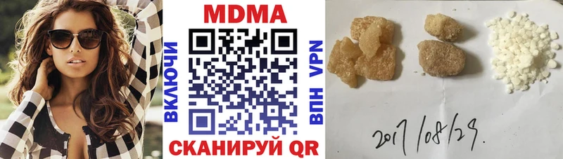 KRAKEN как войти  Данилов  MDMA crystal  цена наркотик 