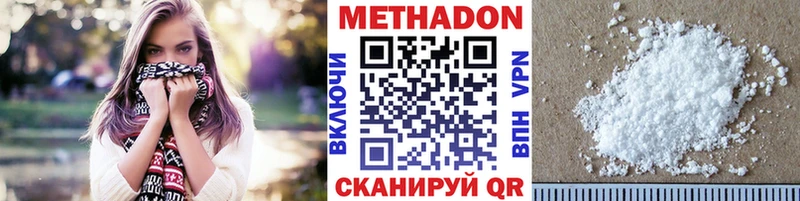блэк спрут вход  Данилов  МЕТАДОН белоснежный 