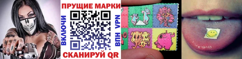 мега как войти  Данилов  Марки 25I-NBOMe 1,5мг 