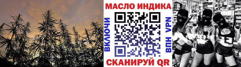 ТГК вейп  Данилов 