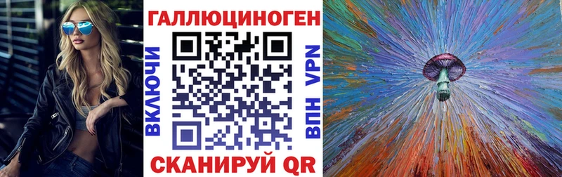 Галлюциногенные грибы Cubensis  Данилов 